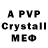 Alpha PVP СК Adina Amanova