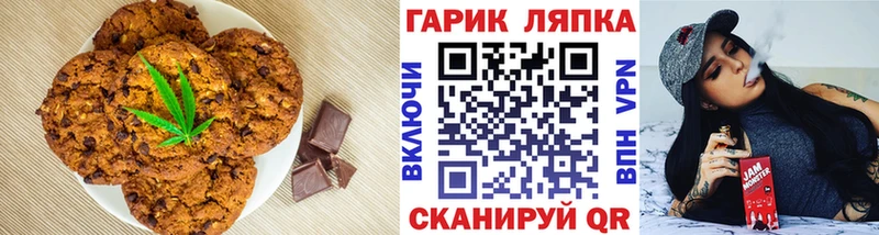 дарк нет состав Дыгулыбгей Canna-Cookies марихуана