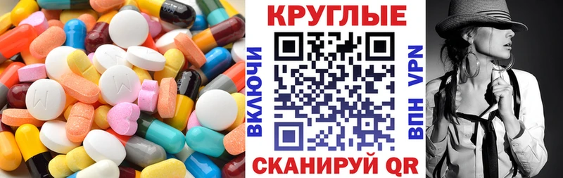 Ecstasy Дубай  MEGA ONION  Дыгулыбгей  купить наркотики сайты 