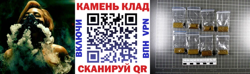 купить  цена  Дыгулыбгей  ГАШИШ гарик 