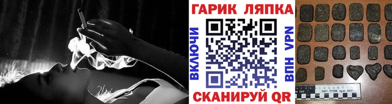 ГАШ Ice-O-Lator Дыгулыбгей