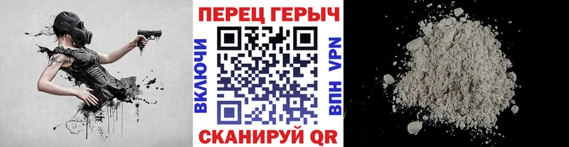 ГЕРОИН гречка  Дыгулыбгей 