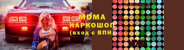 mdpv Алексеевка