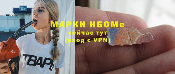 ALPHA-PVP Алексин