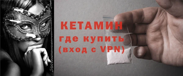 ALPHA-PVP Алексин