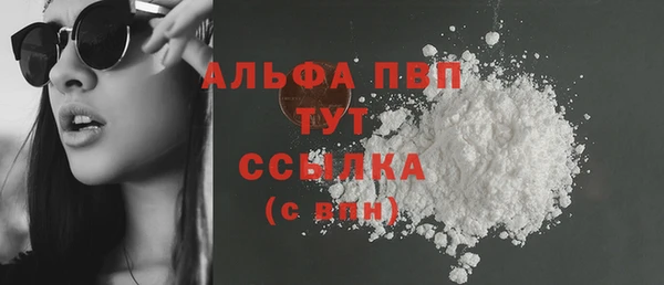 mdpv Алексеевка