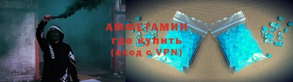 ALPHA-PVP Алексин