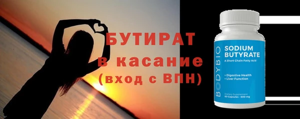 ALPHA-PVP Алексин