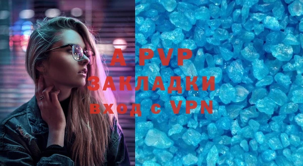 ALPHA-PVP Алексин