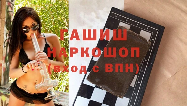 mdpv Алексеевка