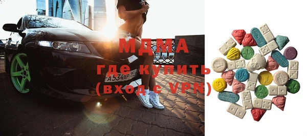 ALPHA-PVP Алексин
