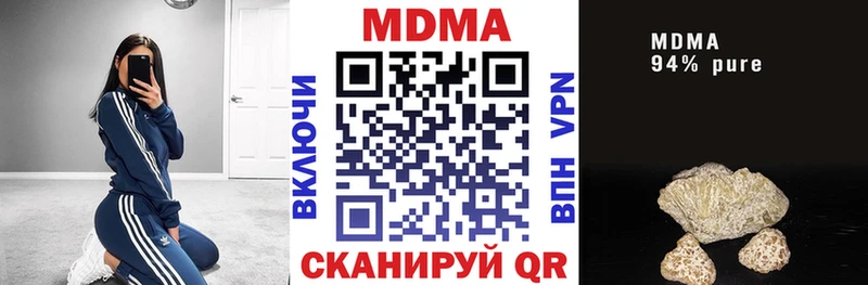 даркнет сайт Дыгулыбгей МДМА молли