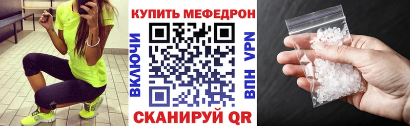 Меф кристаллы магазин KRAKEN ССЫЛКА Дыгулыбгей