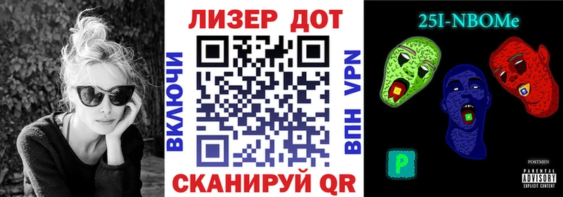 Марки NBOMe 1500мкг  наркотики  Дыгулыбгей 
