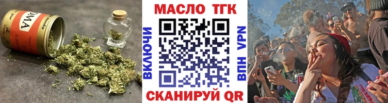 купить закладку  Дыгулыбгей  ТГК вейп с тгк 